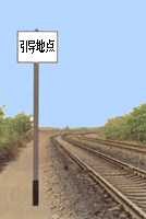 引導(dǎo)員接車地點(diǎn)標(biāo)